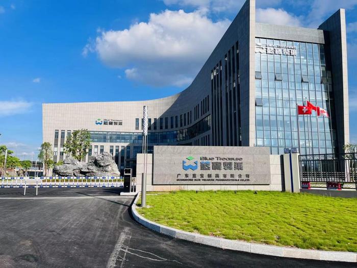 额济纳广东蓝宝制药有限公司实验室装修与实验台制作安装工程